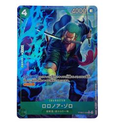 ##  ワンピースカード ロロノア・ゾロ R パラレル PRB02-006 トレカ Bランク