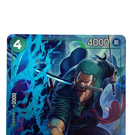   ワンピースカード ロロノア・ゾロ R パラレル PRB02-006 トレカ