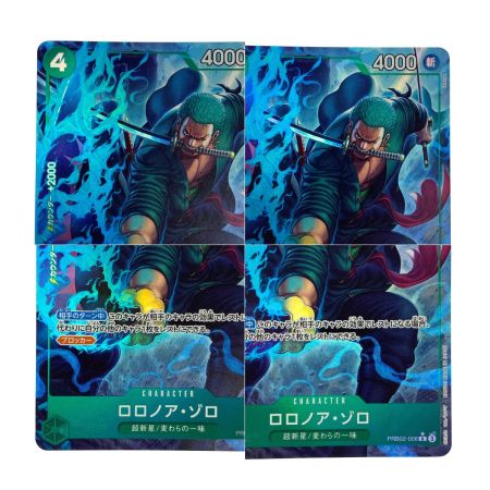   ワンピースカード ロロノア・ゾロ R パラレル PRB02-006 トレカ
