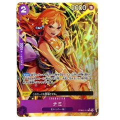   ワンピースカード ナミ PRB02-012 R パラレル トレカ Bランク