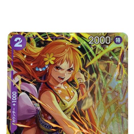   ワンピースカード ナミ PRB02-012 R パラレル トレカ