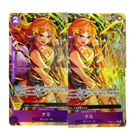   ワンピースカード ナミ PRB02-012 R パラレル トレカ