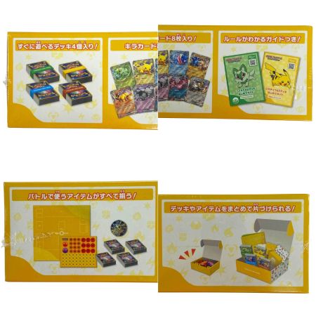   ポケモンカードゲーム スカーレット&バイオレット バトルアカデミー ４つセット 未開封品(1) トレカ