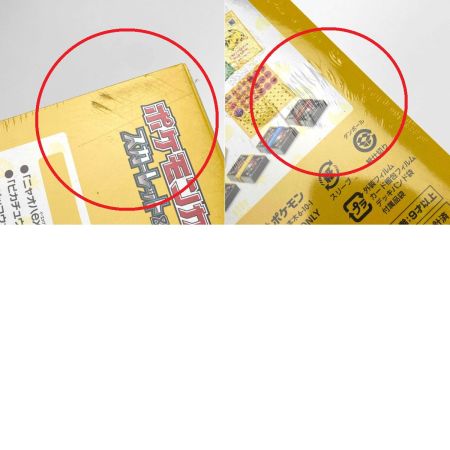   ポケモンカードゲーム スカーレット&バイオレット バトルアカデミー ４つセット 未開封品(1) トレカ