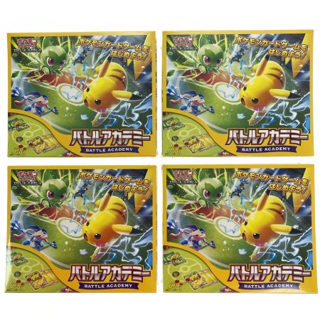   ポケモンカードゲーム スカーレット&バイオレット バトルアカデミー ４つセット 未開封品(2) トレカ