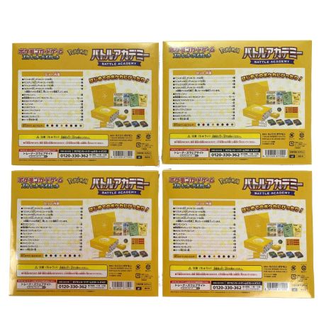   ポケモンカードゲーム スカーレット&バイオレット バトルアカデミー ４つセット 未開封品(2) トレカ
