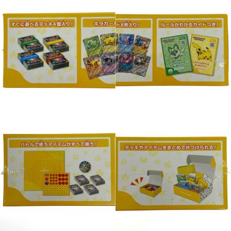   ポケモンカードゲーム スカーレット&バイオレット バトルアカデミー ４つセット 未開封品(2) トレカ