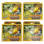 ポケモンカード マサキのメンテナンス 076/066/SM6B/B SR ポケカ