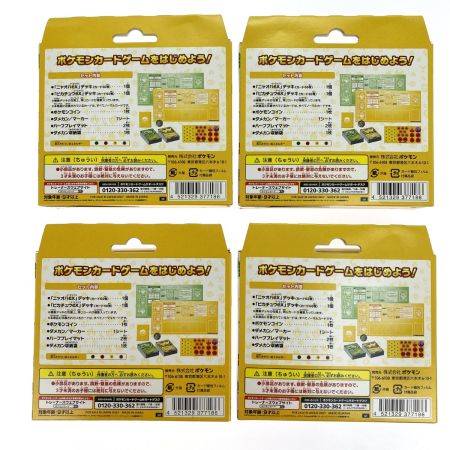   ポケモンカードゲーム スカーレット&バイオレット いつでもどこでも バトルアカデミー 4つセット 未開封品(1) トレカ