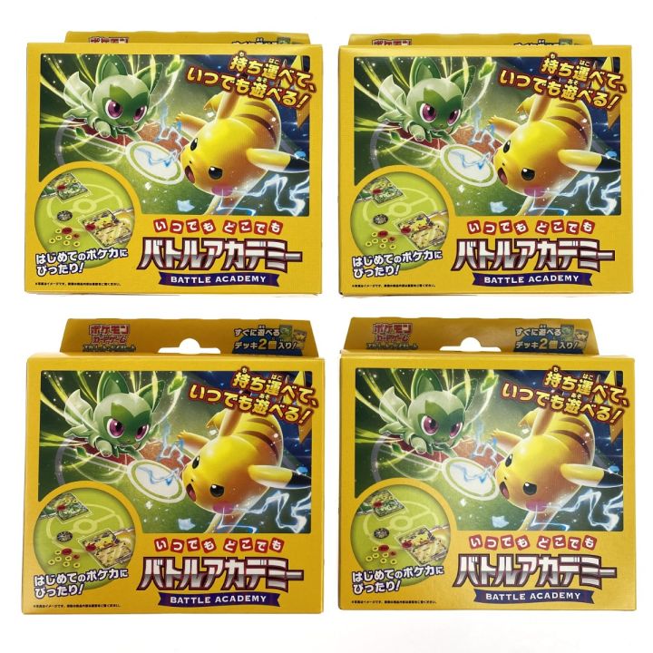 ポケモンカードゲーム スカーレット&バイオレット いつでもどこでも