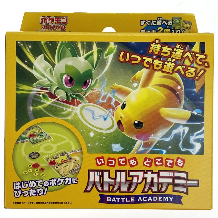 ポケモンカードゲーム スカーレット&バイオレット いつでもどこでも