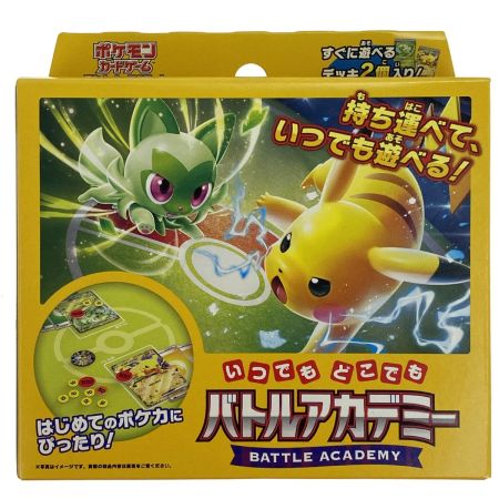   ポケモンカードゲーム スカーレット&バイオレット いつでもどこでも バトルアカデミー 4つセット 未開封品(2) トレカ
