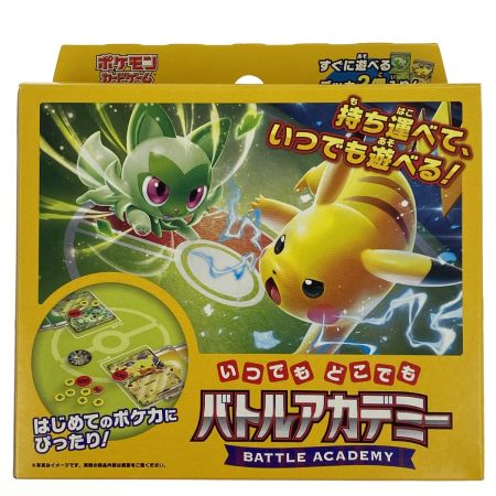   ポケモンカードゲーム スカーレット&バイオレット いつでもどこでも バトルアカデミー 4つセット 未開封品(3) トレカ
