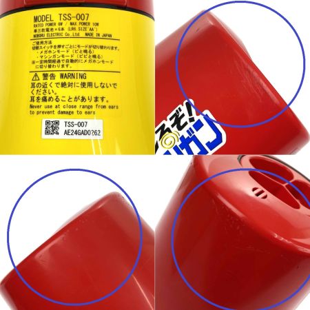  noboru 逃げ〜るぞ！ザ・マシンガン 6W TSS-007 拡声器 