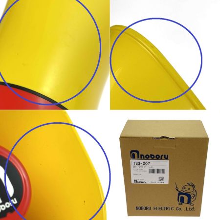  noboru 逃げ〜るぞ！ザ・マシンガン 6W TSS-007 拡声器 