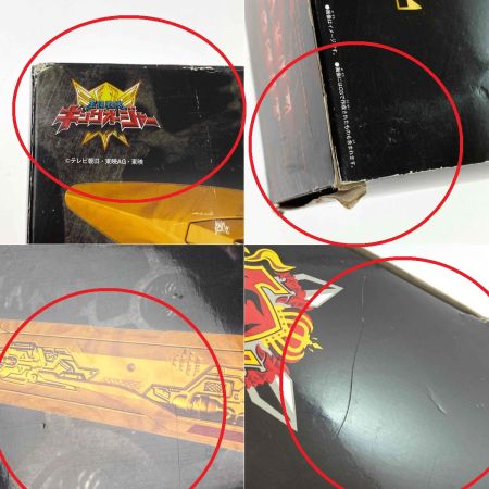  BANDAI バンダイ DXオージャカリバーZERO 箱ダメージ