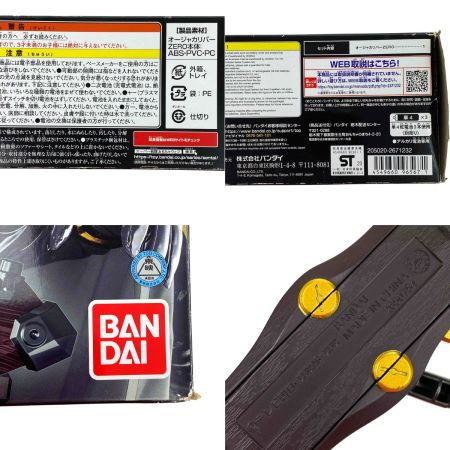  BANDAI バンダイ DXオージャカリバーZERO 箱ダメージ