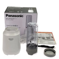 ## Panasonic パナソニック タンブラーミキサー MX-XP102 ホワイト 未使用品 Sランク