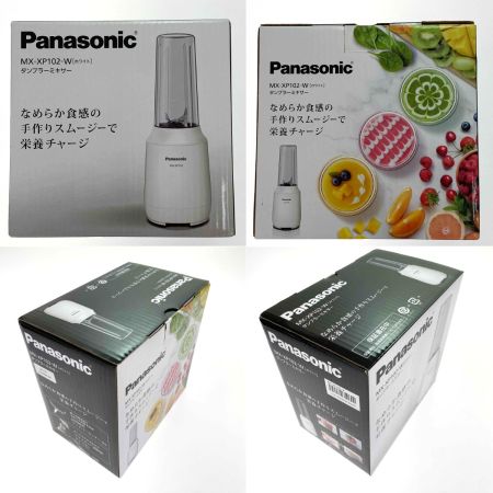  Panasonic パナソニック タンブラーミキサー MX-XP102 ホワイト 未使用品