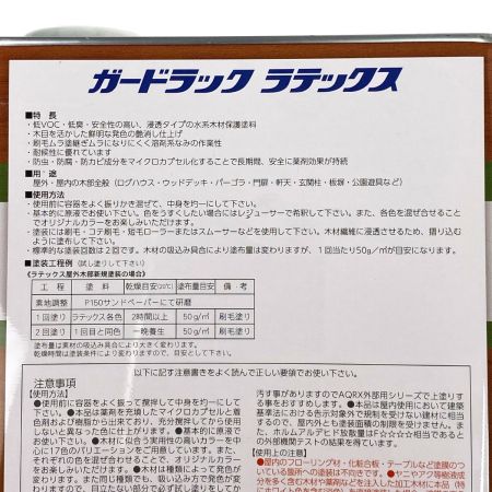  和信化学工業 ガードラックラテックス 3.5kg セイルブルー 屋内・屋外木部用 未使用品