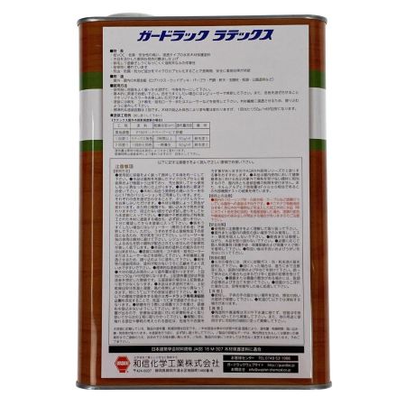  和信化学工業 ガードラックラテックス 3.5kg セイルブルー 屋内・屋外木部用 未使用品