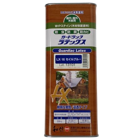  和信化学工業 ガードラックラテックス 3.5kg セイルブルー 屋内・屋外木部用 未使用品
