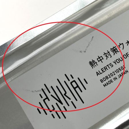   熱中対策ウォッチ カナリア BDB20210501 16個セット 未使用品 