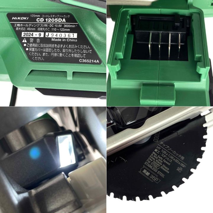 HiKOKI ハイコーキ コードレスチップソーカッタ CD1205DA 10.8V 125mm