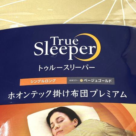  ショップジャパン トゥルースリーパー ホオンテック掛け布団 プレミアム シングルロング R2 ベージュゴールド 未使用