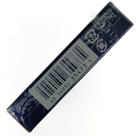  資生堂 クレ・ド・ポー ボーテ タンナチュレールプードルs ベージュオークル20 レフィル 未使用品 ファンデーション