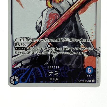   ワンピースカード ナミ L リーダーパラレル OP03-040 墨絵 トレカ