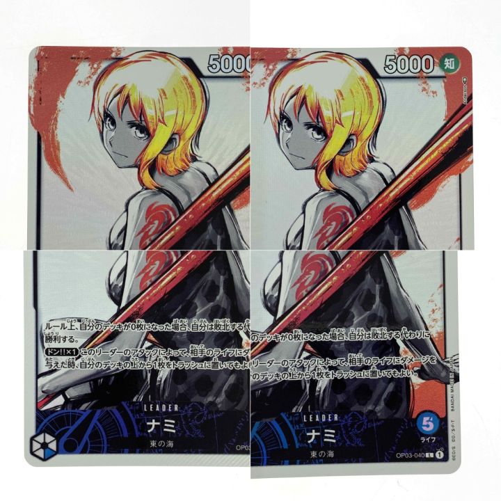 ワンピースカードゲーム　ナミ　op03-040 L リーダーパラレル　墨絵 ワンピースカード ナミ L リーダーパラレル OP03-040 墨絵 トレカ