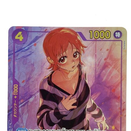   ワンピースカード Mr.2・ボン・クレー(ベンサム) SEC パラレル EB01-061 トレカ