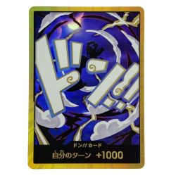 ##  ワンピースカード ドン!!カード 金枠 ギア5 トレカ Bランク