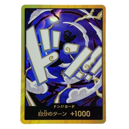   ワンピースカード ドン!!カード 金枠 ギア5 トレカ