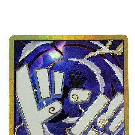   ワンピースカード ドン!!カード 金枠 ギア5 トレカ