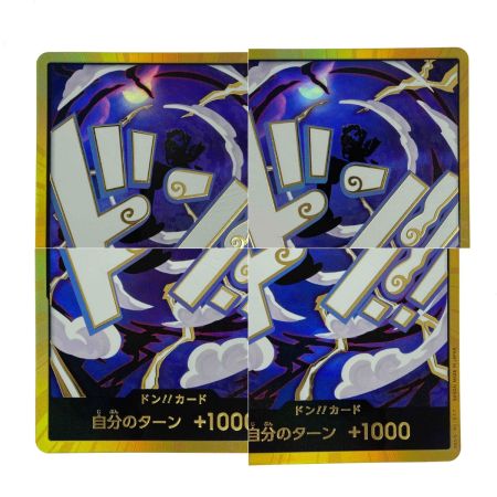   ワンピースカード ドン!!カード 金枠 ギア5 トレカ