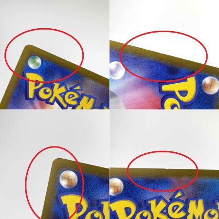   ポケモンカード ミュウツーV SR S10b 074/071 ポケカ トレカ