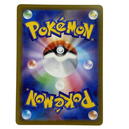   ポケモンカード ミュウツーV SR S10b 074/071 ポケカ トレカ