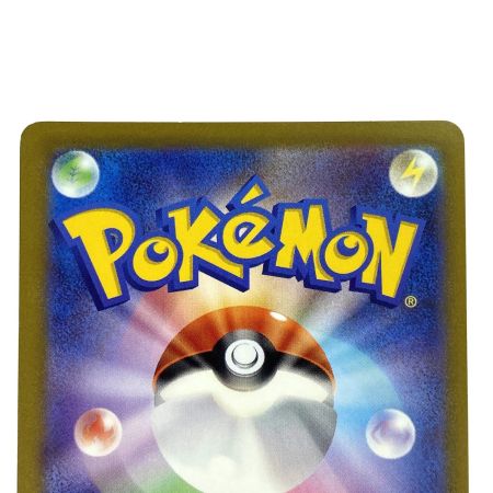   ポケモンカード ミュウツーV SR S10b 074/071 ポケカ トレカ