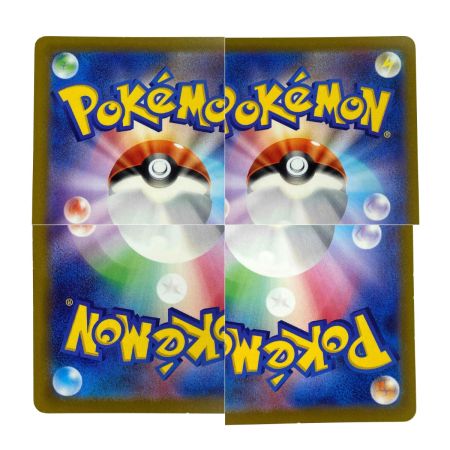   ポケモンカード ミュウツーV SR S10b 074/071 ポケカ トレカ