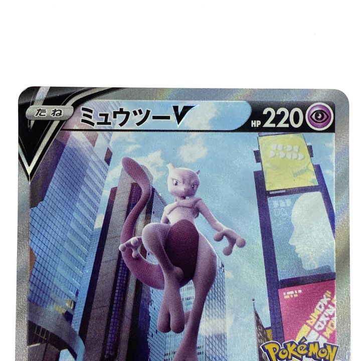 ポケモンカード　ミュウツーV  SR  s10b F 074/071  リサイクルショップ宮崎屋　住吉店　23.8.21 A ポケモンカード ミュウツーV SR s10b F 074/071 リサイクルショップ