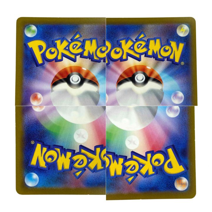 ポケモンカード ミュウツーV SR S10b 074/071 ポケカ トレカ - 中古