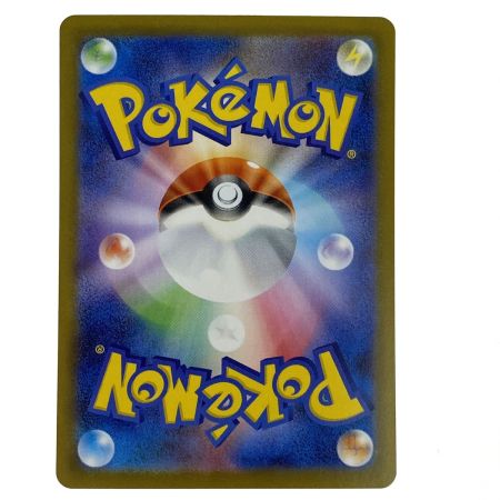   ポケモンカード ロケット団のミュウツーex SAR SV10 125/098 ポケカ トレカ