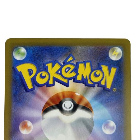   ポケモンカード ロケット団のミュウツーex SAR SV10 125/098 ポケカ トレカ