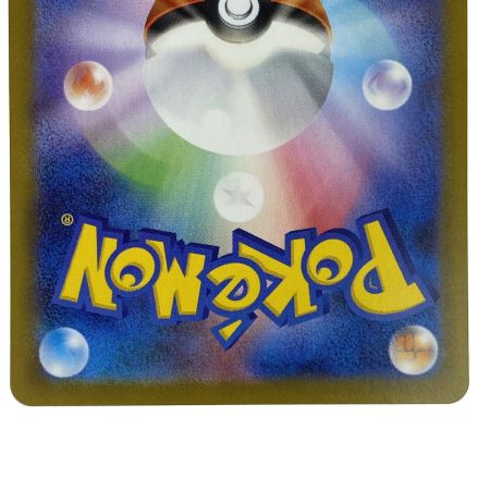   ポケモンカード ロケット団のミュウツーex SAR SV10 125/098 ポケカ トレカ