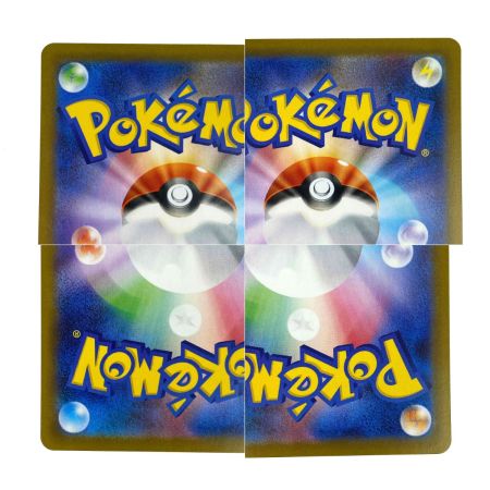   ポケモンカード ロケット団のミュウツーex SAR SV10 125/098 ポケカ トレカ