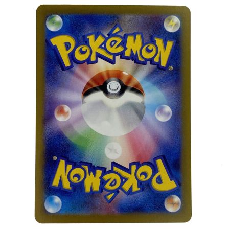   ポケモンカード ピカチュウex SAR sv8 132/106 SAR ポケカ トレカ