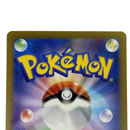   ポケモンカード ピカチュウex SAR sv8 132/106 SAR ポケカ トレカ