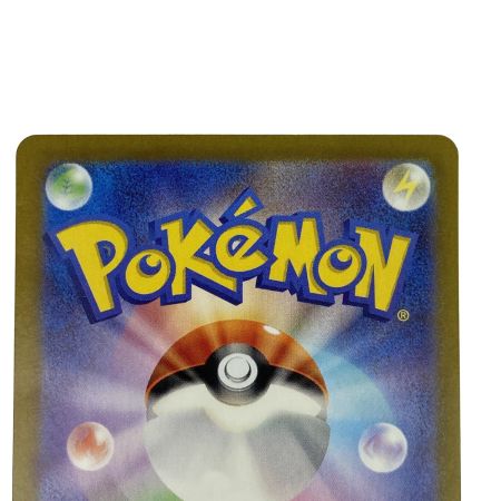   ポケモンカード ゲンガーex SR SV5K 088/071 ポケカ トレカ